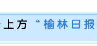 发现榆林 | 赵二雷:二十五载守一味 小摊烟火暖乡情