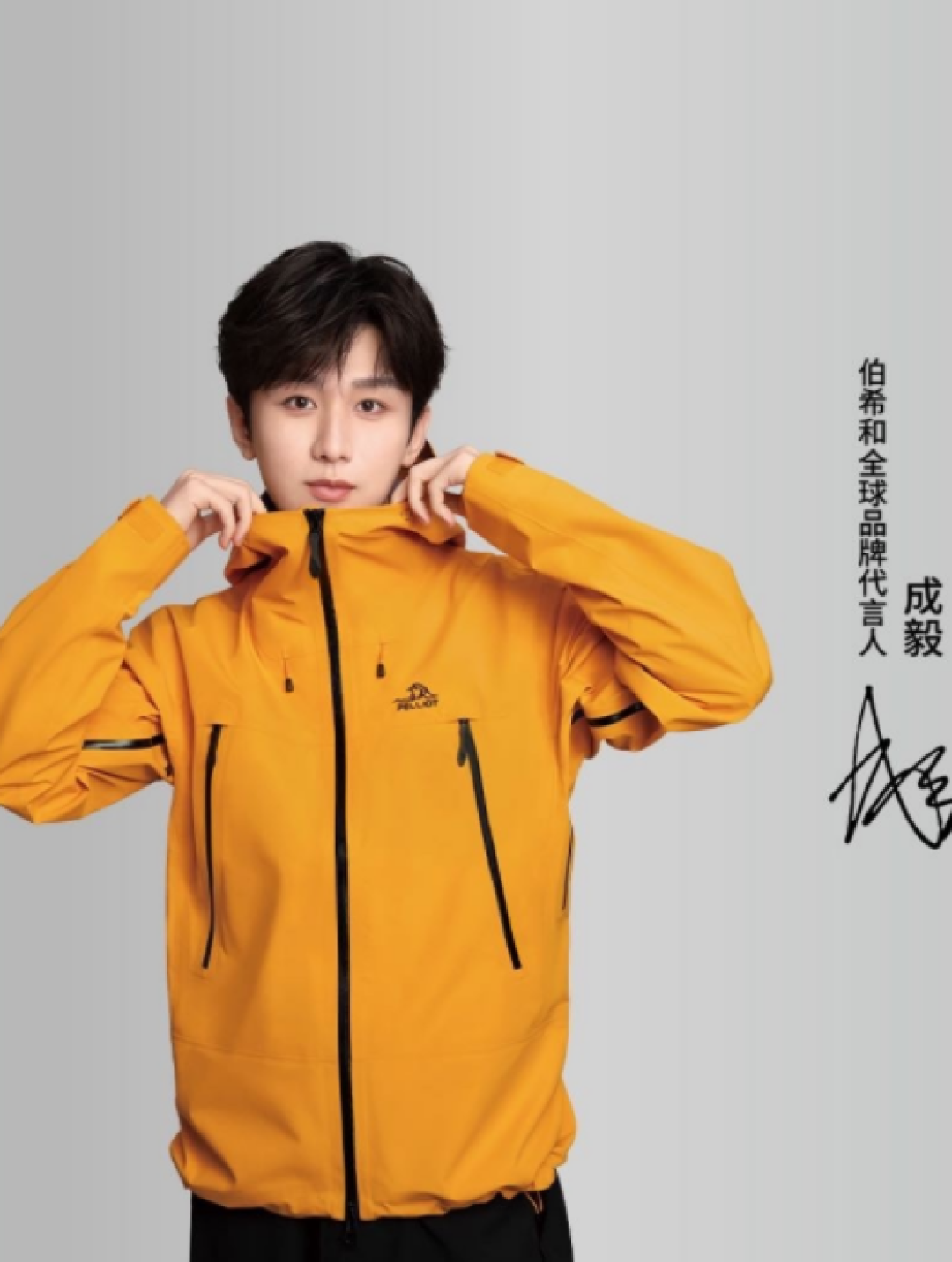 用文物盗贼当品牌名的伯希和,能吃上“鸟”血馒头吗?