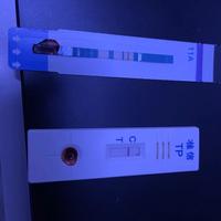 雅培第四代HIV试纸抗原的埋线是不是明显？