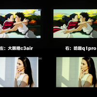 2025百元投影仪横测：大眼橙C3Air和哈趣Q1Pro谁才是性价比的神？