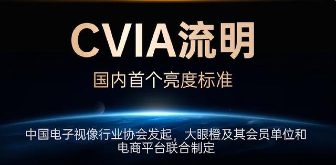2025百元投影仪横测:大眼橙C3Air和哈趣Q1Pro谁才是性价比的神?