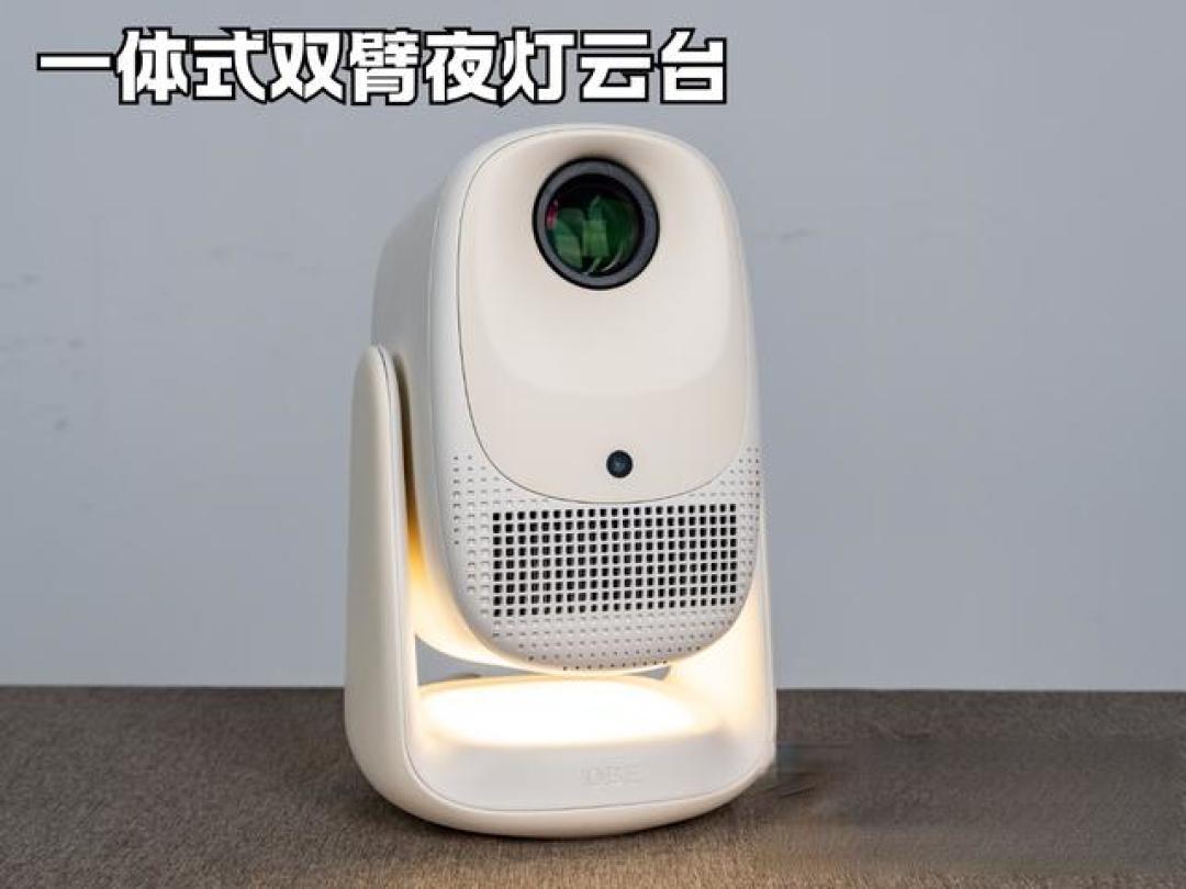 2025百元投影仪横测:大眼橙C3Air和哈趣Q1Pro谁才是性价比的神?