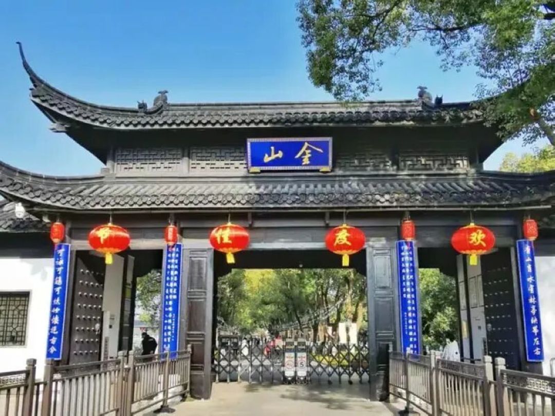 阳春三月下扬州之二:镇江-金山(上)