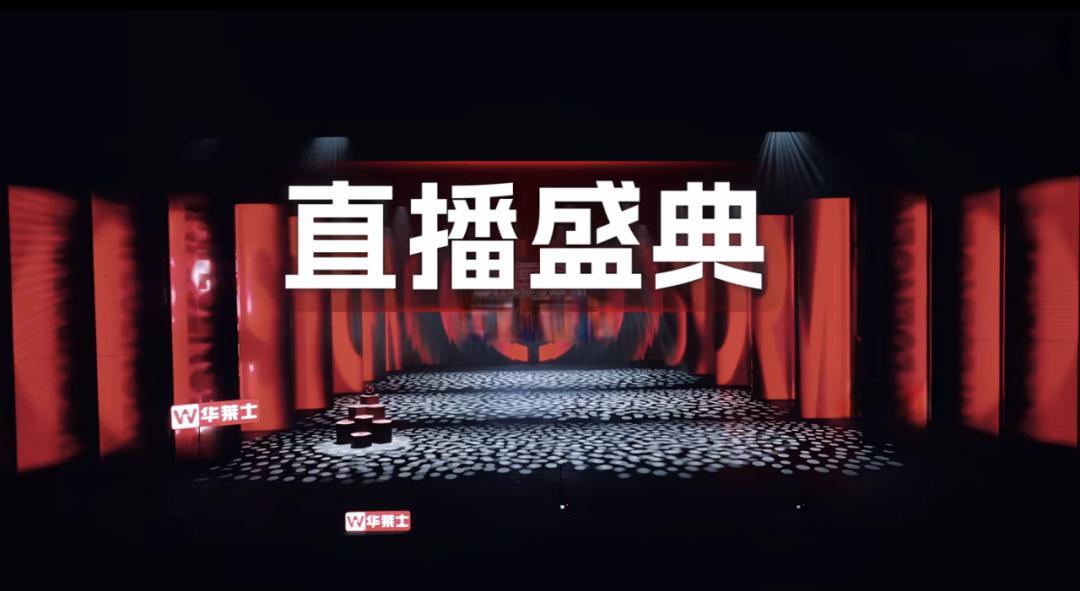 《我赞红人》：综艺VS自媒体，能双向奔赴吗？