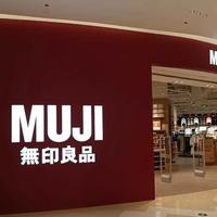 救命!“无印良品”这几款真的巨巨巨好用,爱不释手啊!!