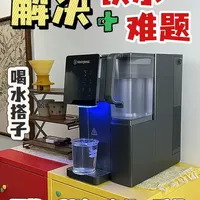 告别烧水烦恼，西屋F5S实现矿泉水自由