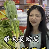 带大家看看朴状元的新鲜蔬菜是如何挑选的