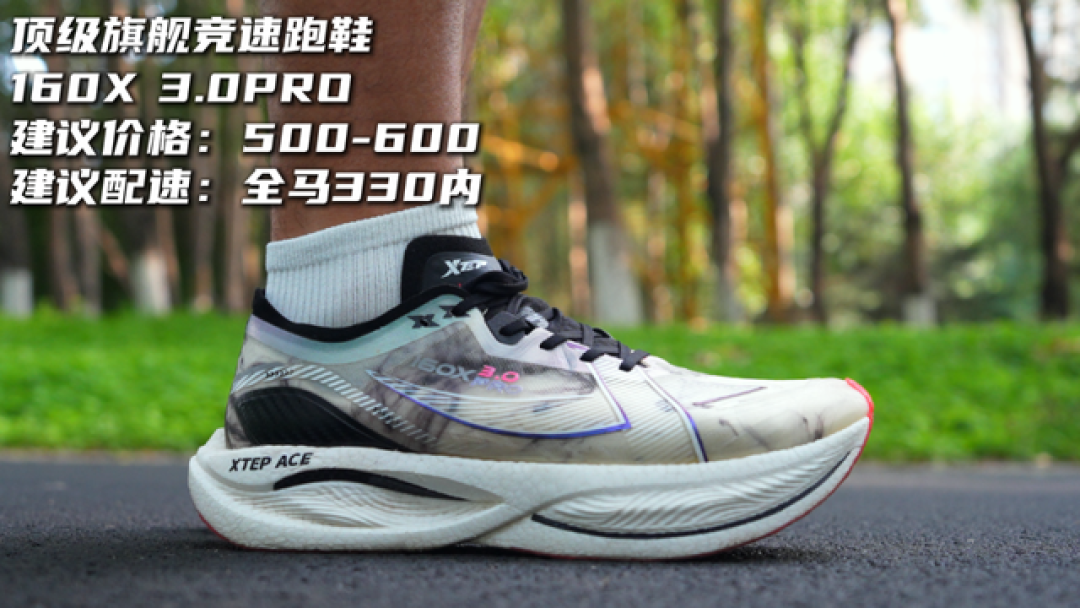 如果只考虑性价比|双十一各定位跑鞋详细推荐