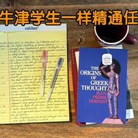 如何像牛津学生一样阅读，精通任何学科【中英字幕】