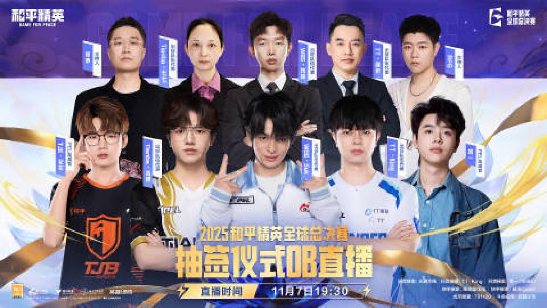 从豪门争霸到文化破圈,一文看懂PEL的顶级电竞生态