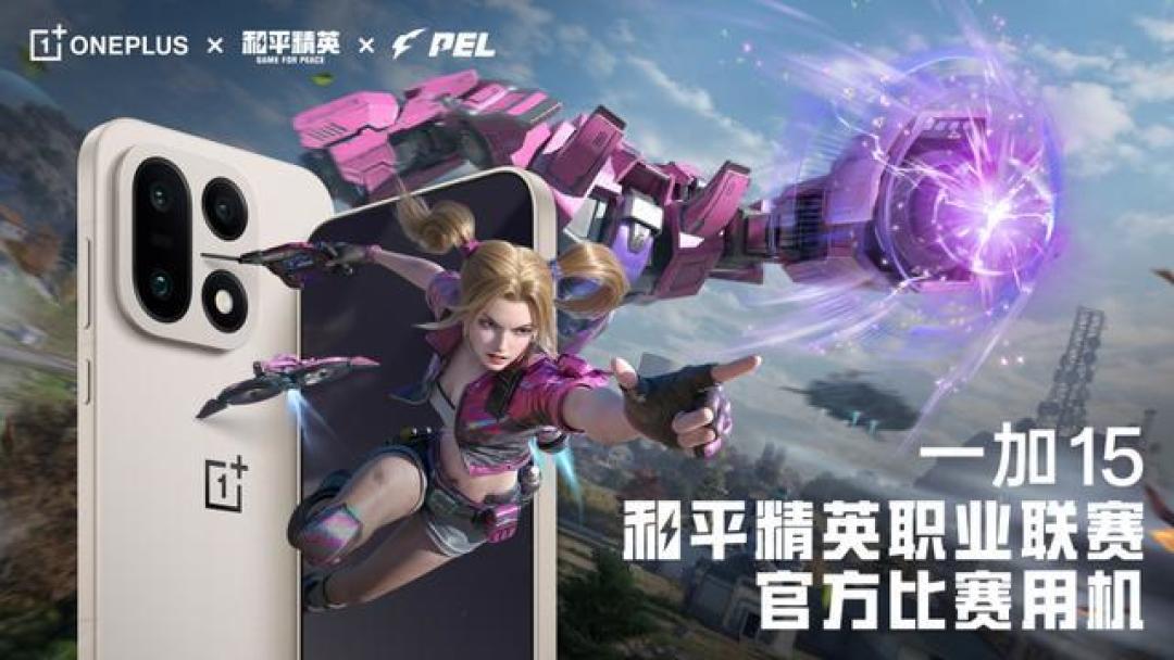 从豪门争霸到文化破圈，一文看懂PEL的顶级电竞生态