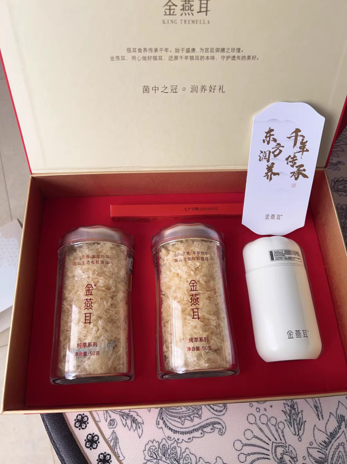 金燕耳南北干货