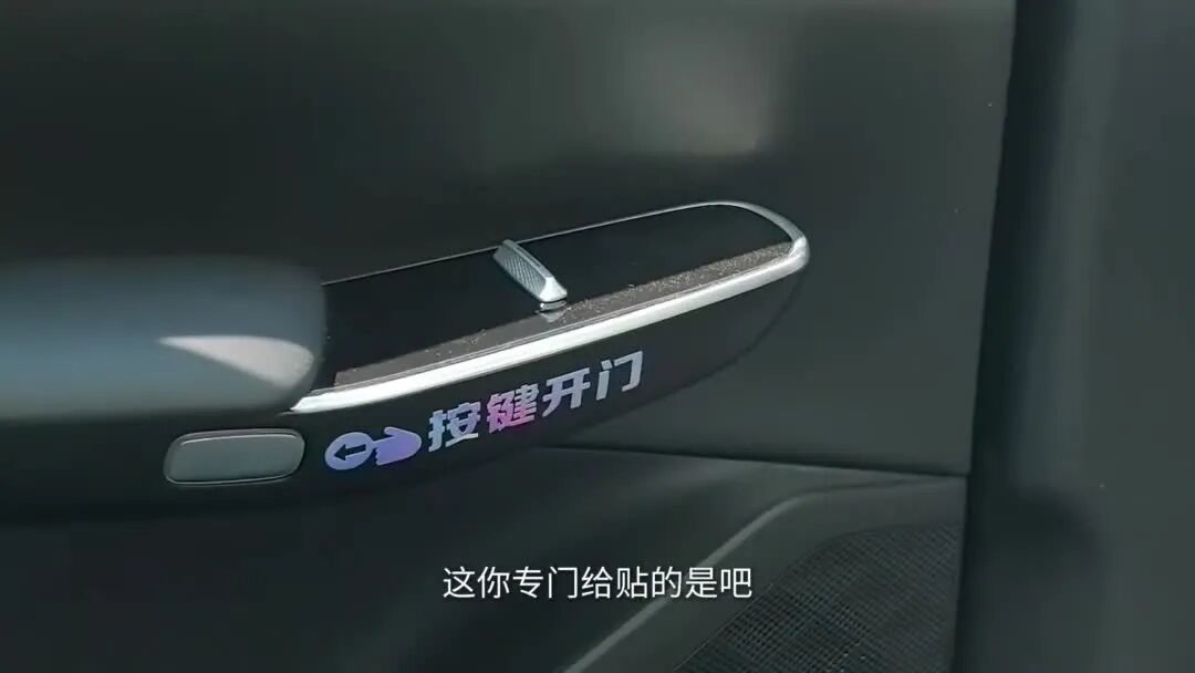 “找不着、打不开、还夹手”的隐藏式门把手：科技美感下的生命隐患！救援者：多耽误几秒，可能就是生死之别