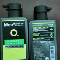 碧欧泉男士洁面膏：温和清洁还是控油更强？1200+用户观点大PK