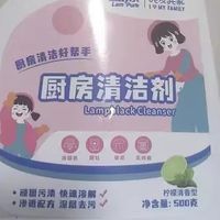 蓝漂油烟机清洁剂让我彻底告别厨房油污噩梦