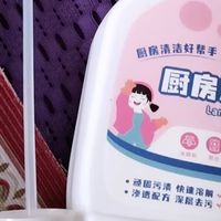 蓝漂油污净，温和不伤手