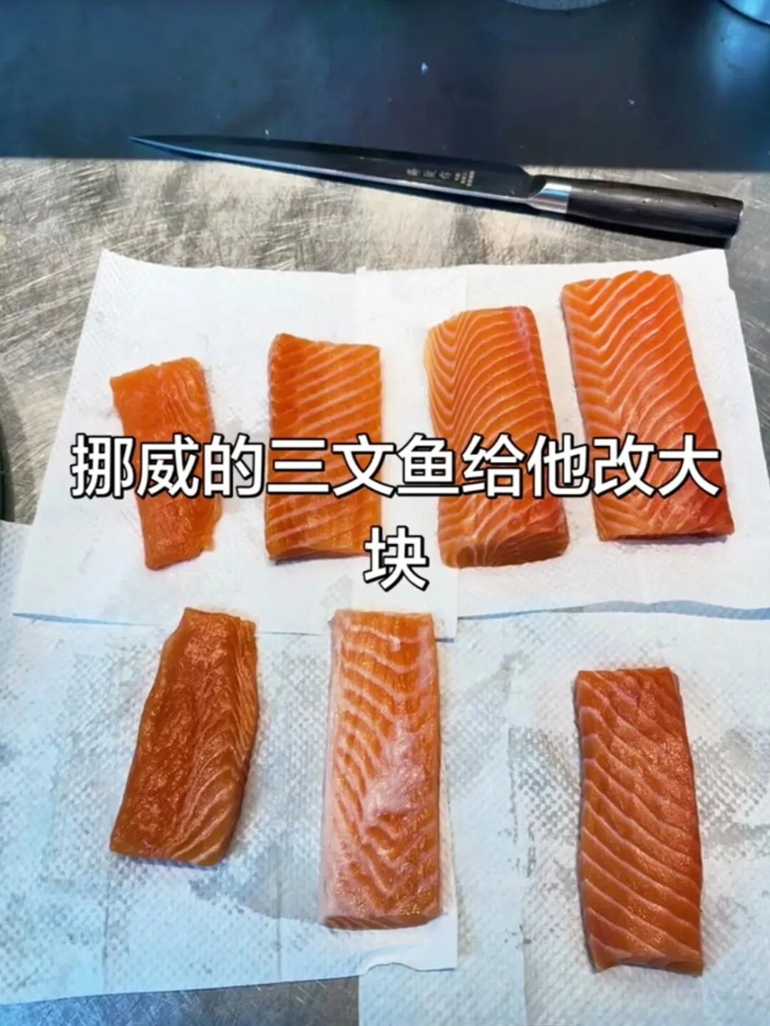 冷菜332｜​柠香三文鱼