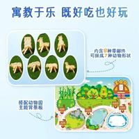 东方甄选动物鲜牛乳饼干✨年货必囤！大人小孩都疯抢