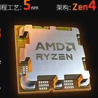 选锐龙X3D 锚定未来 - 春节前装机最终决策帮你看！