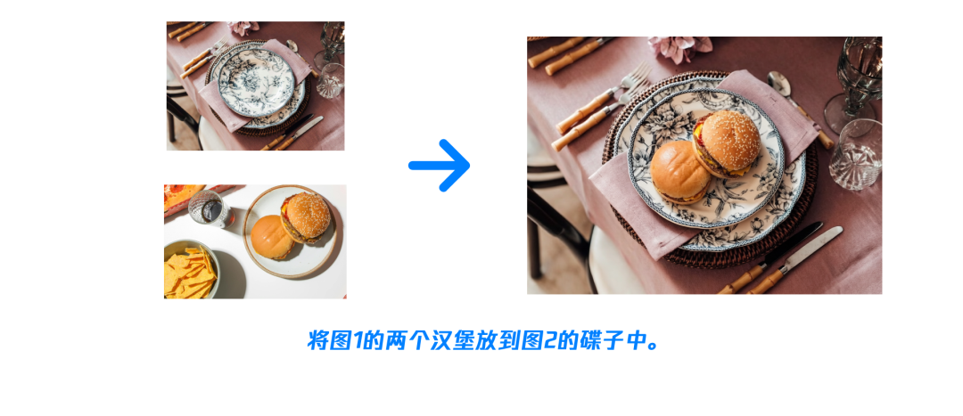 混元生图3.0上线腾讯云:修图指哪改哪,编辑精准可控