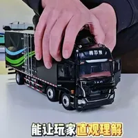 #开箱 #汽车模型 #卡车模型 #模型车 #合金车模玩具 沉浸开箱卡车模型，格尔发K5厢式货车合金车模型