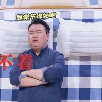 “天然褪黑素”，就藏在这些食物里！常吃入睡快、睡得沉，一夜好眠
