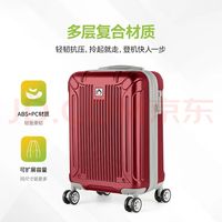 Diplomat外交官行李箱20英寸扩充层拉杆箱男旅行箱登机密码婚嫁箱