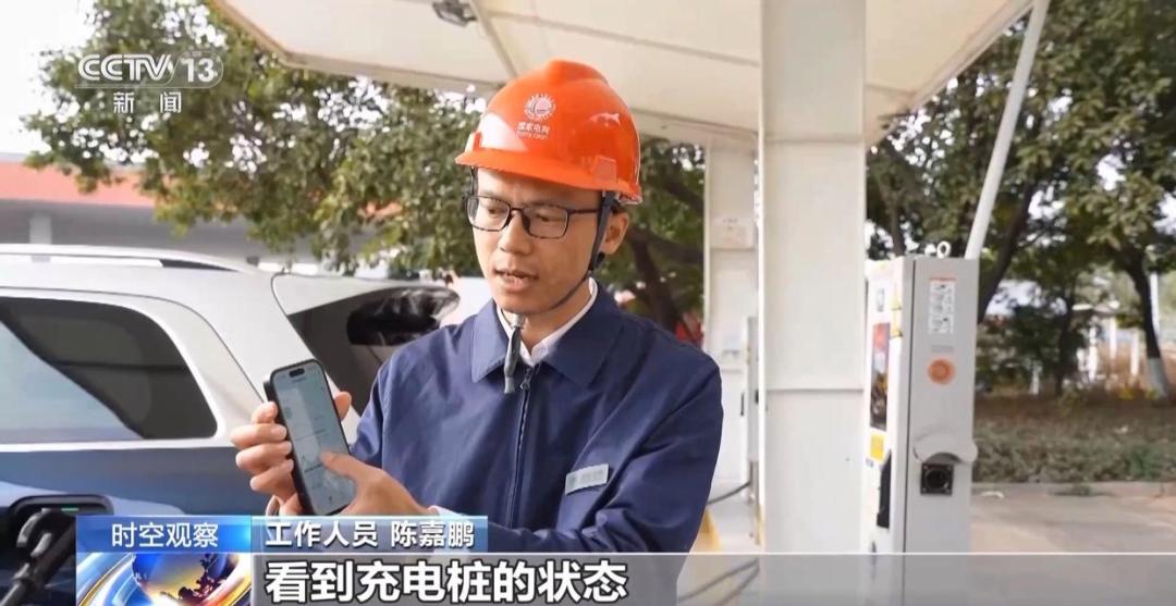视频丨新能源车出行持续增长 高速服务区如何转变角色?