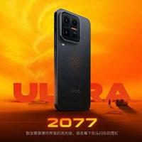 5499 iQOO 15 Ultra正式发布丨肩键+主动散热风扇 游戏属性拉满