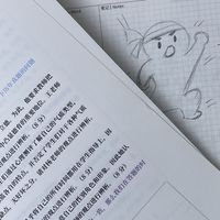 拒绝厚书啃不动！教资精简笔记测评，零基础也能快速上手