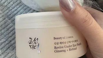BeautyofJoseon人参眼膜｜熬夜党眼周救星✨淡纹紧致一步到位