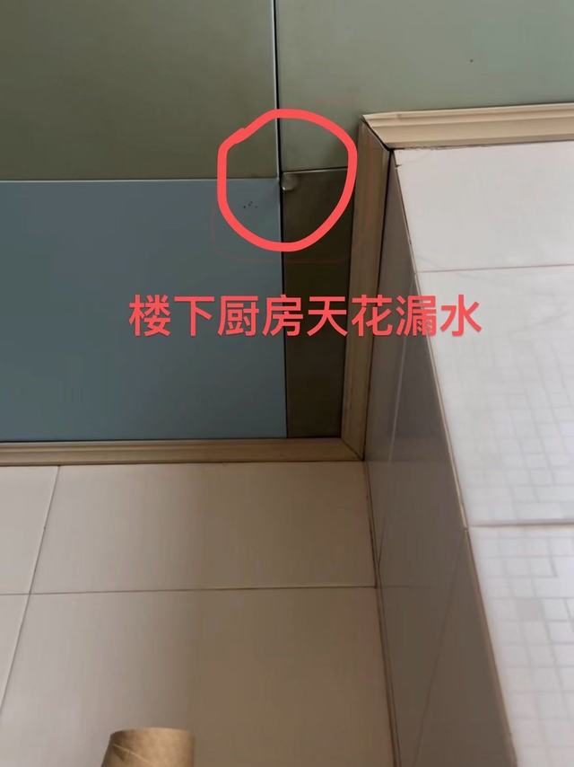 查漏报告:买一根软管接上，否则楼下会漏水