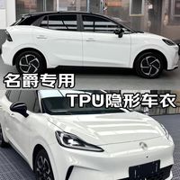 高规格机械素质，体验MG7 2026款。#MG #MG7 #拍车