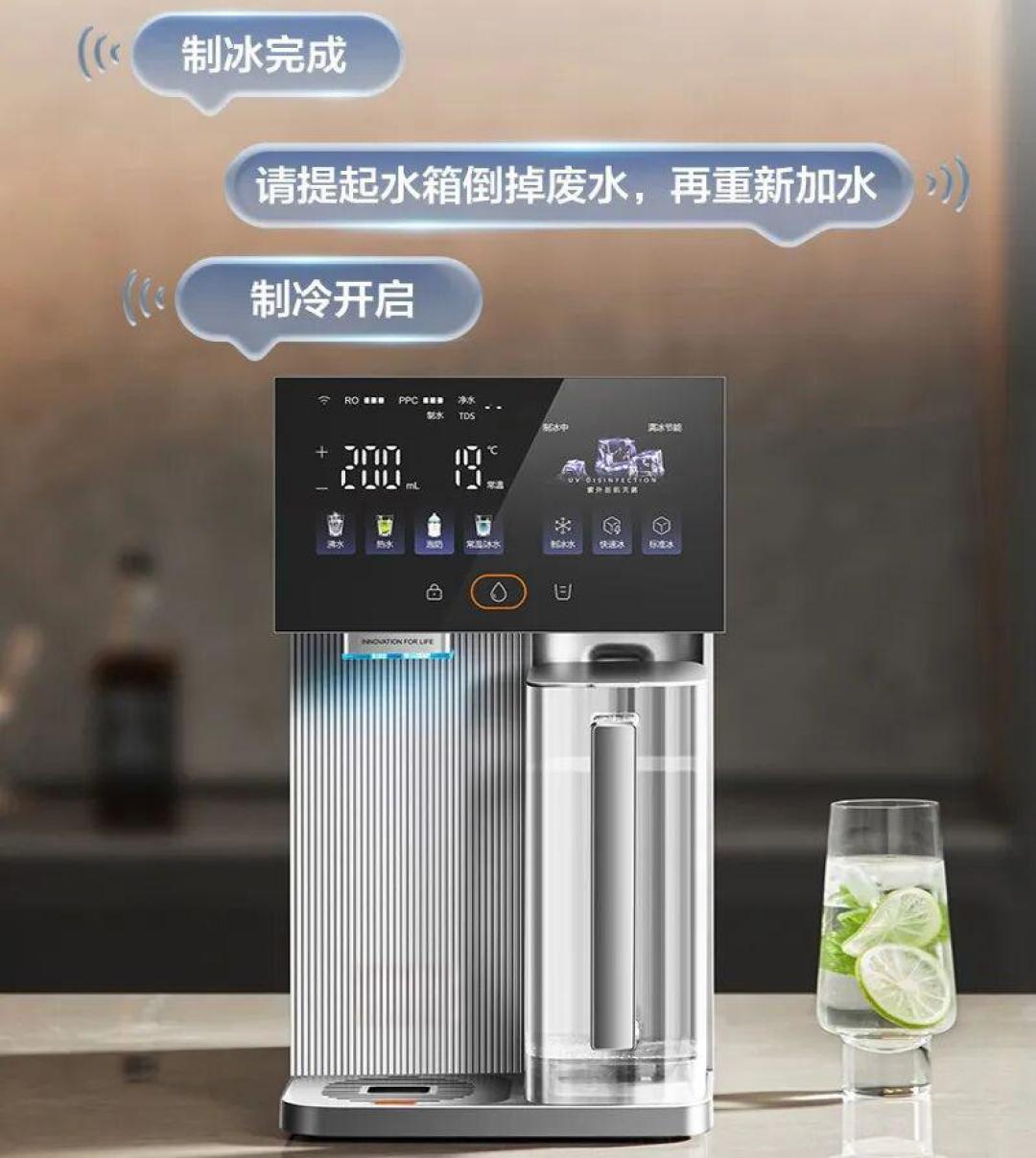 苏泊尔SW-50JR906净饮机 坐在客厅享受冰泉大师的峰峦活水