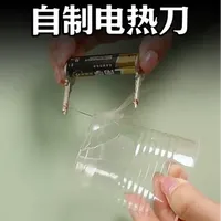 用真实有趣的科学小实验，来科普物理化学知识点，从小培养孩子的物理化思维能力。#趣味科学#物理启蒙#亲子实验#科学小实验