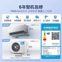 美的35WFPro无风感空调｜母婴家庭闭眼冲的宝藏挂机✨