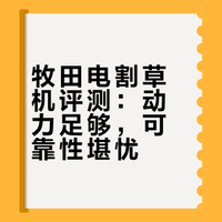 第一次觉得 Makita 的工具不太行