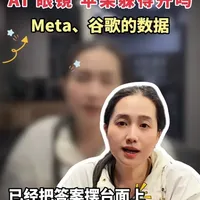 苹果会不会做AI眼镜？一条视频，把账算清楚 #AI眼镜 #谷歌眼镜 #Meta眼镜 #聂小倩讲财经故事 #投资逻辑分析