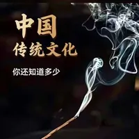 传统常识大盘点 告别文化盲区。传统文化你还知道什么，聊聊#中华文化知识讲解 #一般人不告诉他