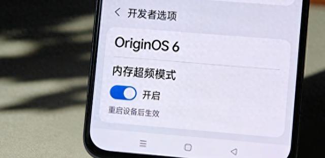 OriginOS 6藏疯了！3月老旗舰集体开挂，隐藏模式20GB变24GB！