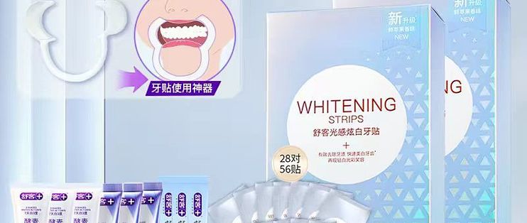谁懂啊家人们😭 一口黄牙真的太拉垮气质了！