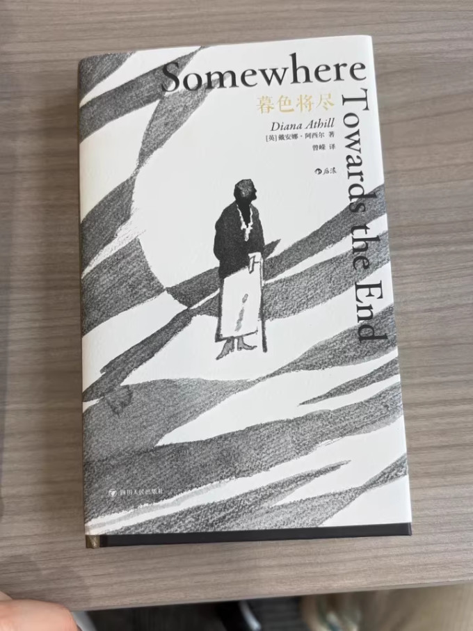 文学诗歌