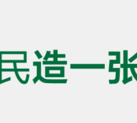 告别选择困难，一线板材品牌精选指南