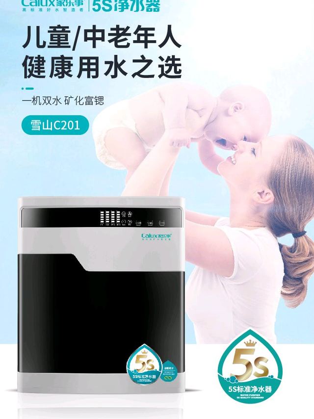避坑！长期喝纯净水=白喝水？值友必看的居家饮水干货