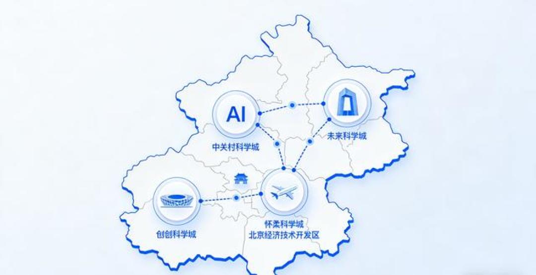 北京AI放大招!拿下全球大模型第一股,万亿产业要逆袭?