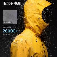 NORTHLAND诺诗兰飓风3.0 3L男硬壳冲锋衣 户外党必入实测