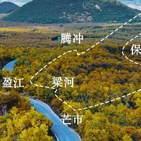假期自驾游攻略：规划与省钱技巧