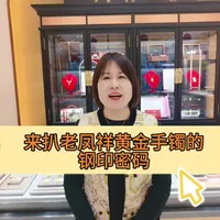 钢印密码你知道多少？#就想说点大实话 #行业大揭秘 #一般人不告诉他 #同城