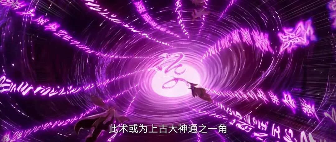 仙逆：王林参悟下品定身术七十年只是皮毛？青霖一句话道破玄机