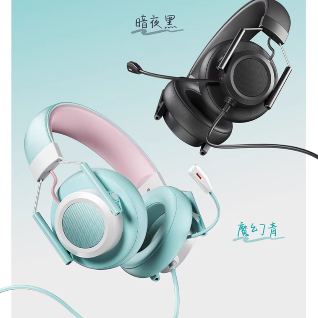 觅声射手座有线头戴式耳机：品质出众音质更佳!